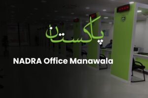 NADRA Office Manawala and Shahkot