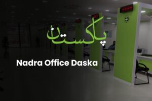 nadra office daska