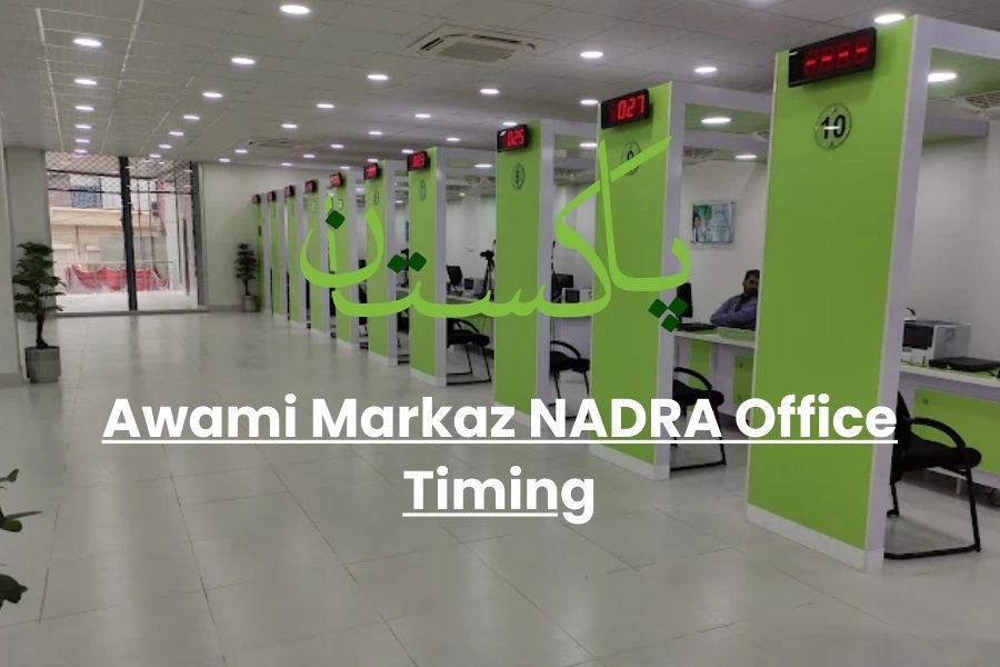 Awami Markaz NADRA Office Timing Complete Guide 2026